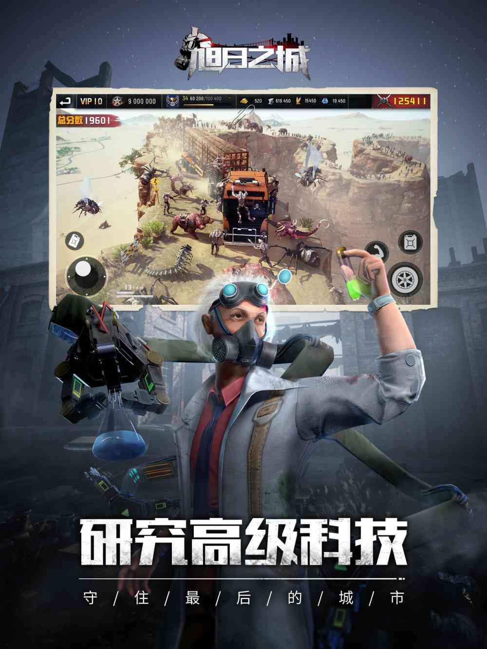 旭日之城游戏截图2